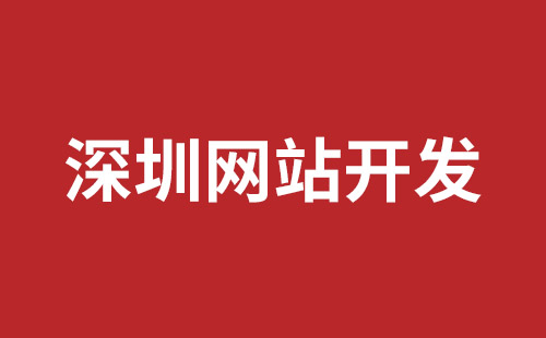 胡杨河市网站建设,胡杨河市外贸网站制作,胡杨河市外贸网站建设,胡杨河市网络公司,福永响应式网站制作哪家好