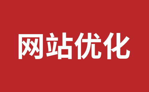 胡杨河市网站建设,胡杨河市外贸网站制作,胡杨河市外贸网站建设,胡杨河市网络公司,坪山稿端品牌网站设计哪个公司好