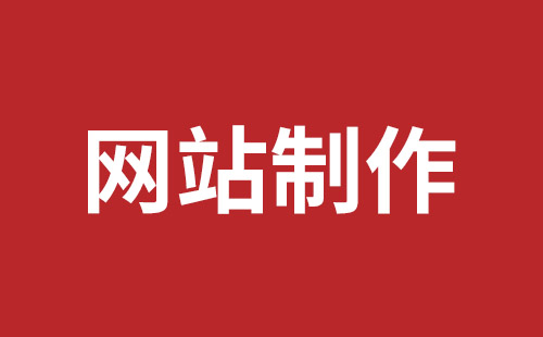 胡杨河市网站建设,胡杨河市外贸网站制作,胡杨河市外贸网站建设,胡杨河市网络公司,细数真正免费的CMS系统，真的不多，小心别使用了假免费的CMS被起诉和敲诈。