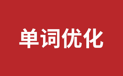 胡杨河市网站建设,胡杨河市外贸网站制作,胡杨河市外贸网站建设,胡杨河市网络公司,布吉手机网站开发哪里好