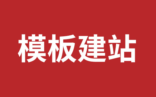 胡杨河市网站建设,胡杨河市外贸网站制作,胡杨河市外贸网站建设,胡杨河市网络公司,松岗营销型网站建设哪个公司好