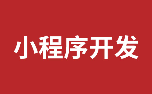 胡杨河市网站建设,胡杨河市外贸网站制作,胡杨河市外贸网站建设,胡杨河市网络公司,布吉网站建设的企业宣传网站制作解决方案