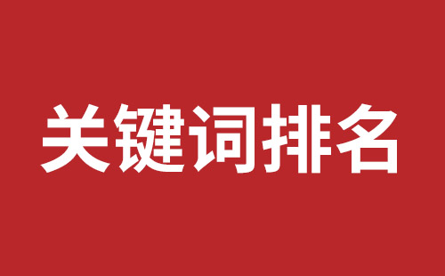 胡杨河市网站建设,胡杨河市外贸网站制作,胡杨河市外贸网站建设,胡杨河市网络公司,大浪网站改版价格