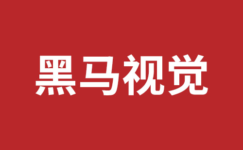 胡杨河市网站建设,胡杨河市外贸网站制作,胡杨河市外贸网站建设,胡杨河市网络公司,盐田手机网站建设多少钱