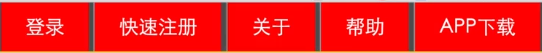 胡杨河市网站建设,胡杨河市外贸网站制作,胡杨河市外贸网站建设,胡杨河市网络公司,所向披靡的响应式开发